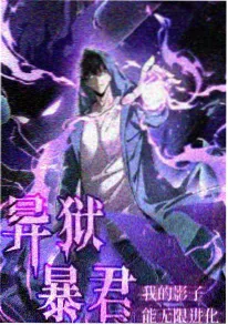 动画 铁血航线 封面